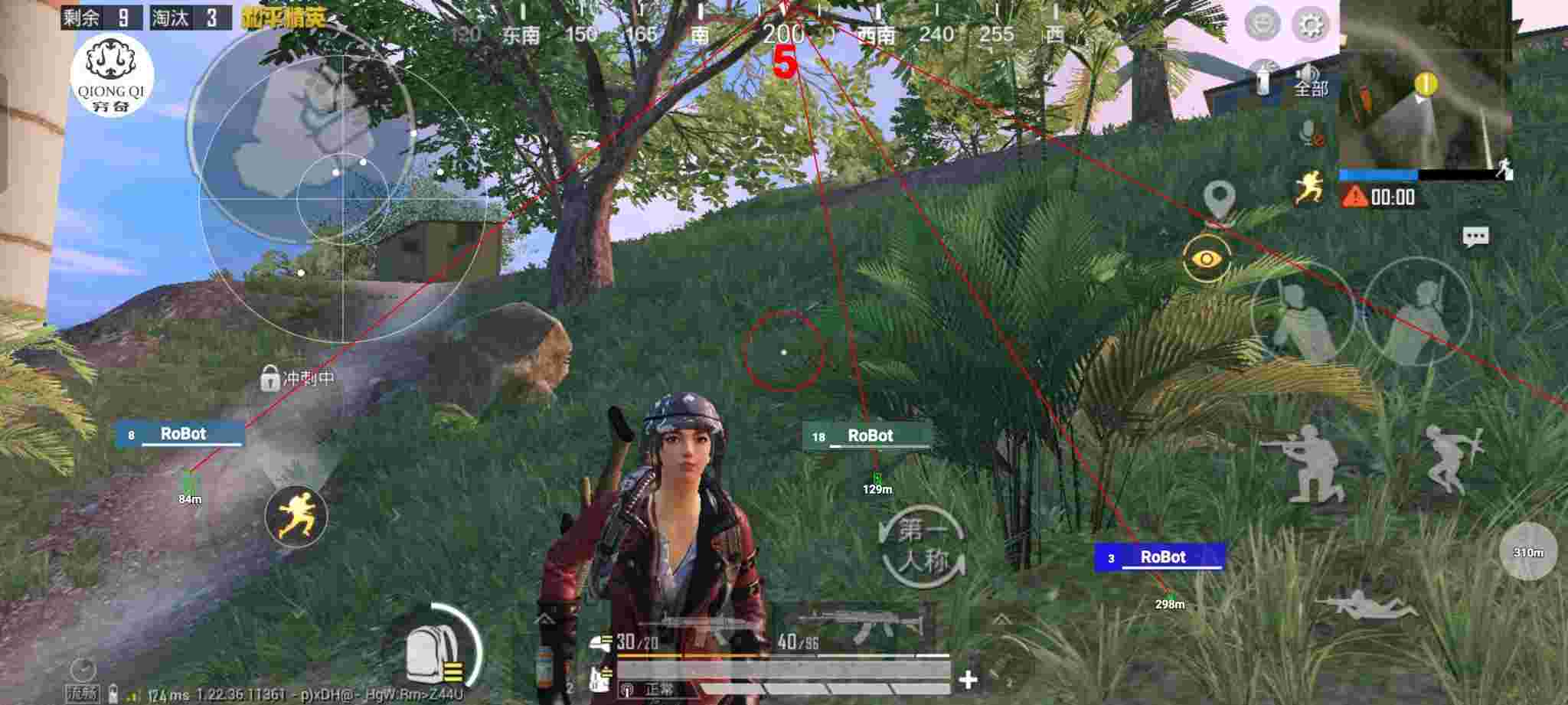和平精英穷奇直装 - 辅助瞄准和平精英是什么软件下载辅助预览图